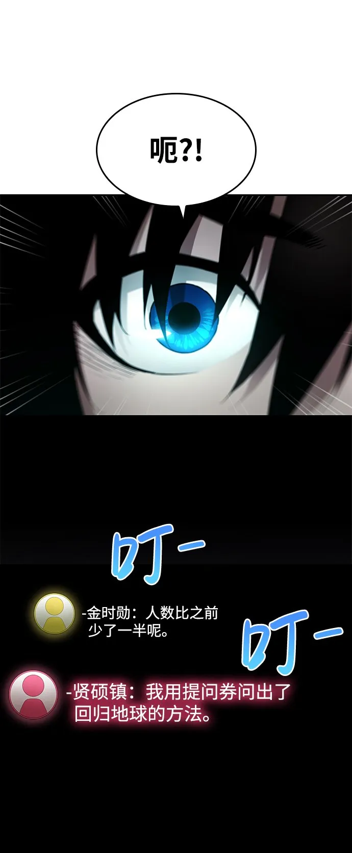 第5话 第37页
