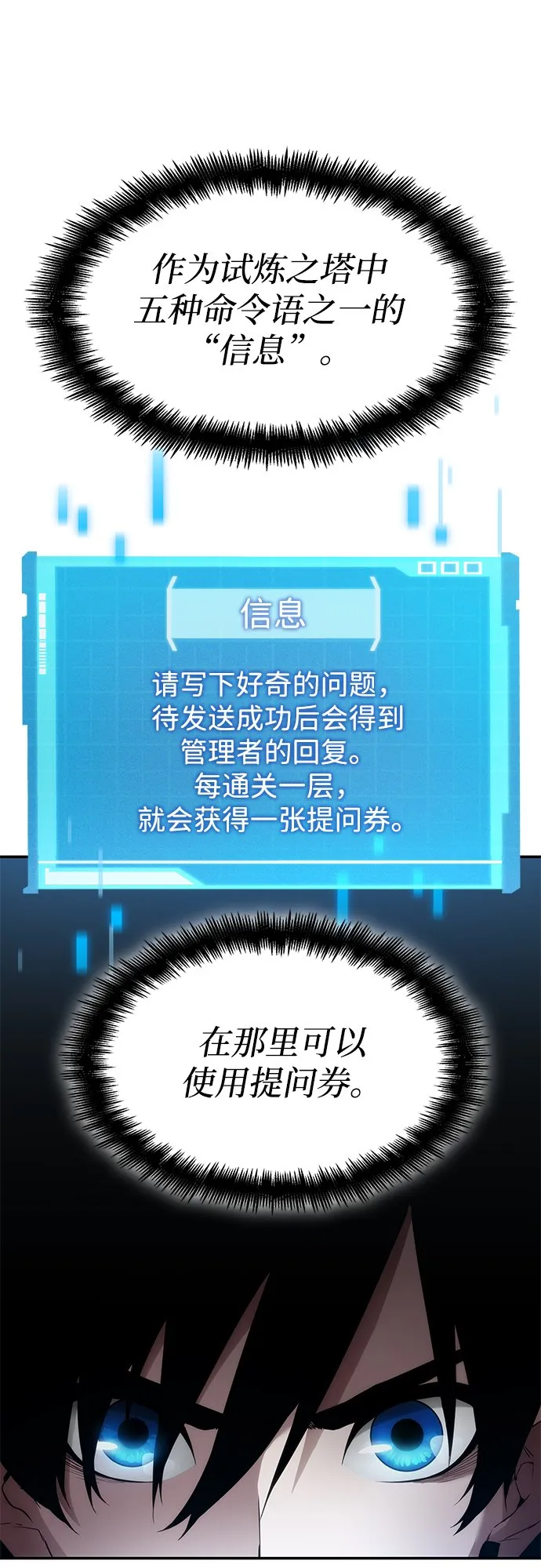 第5话 第39页