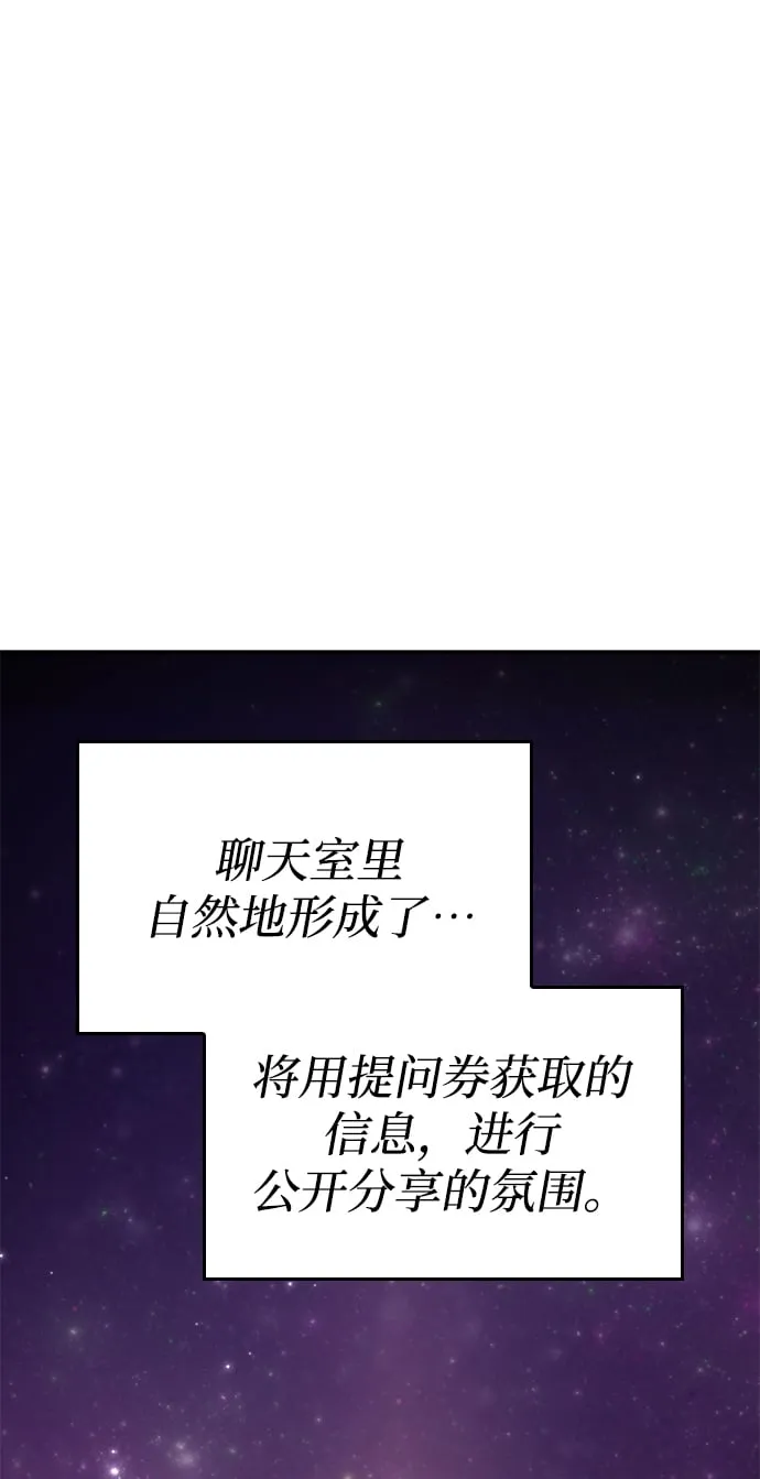 第5话 第40页