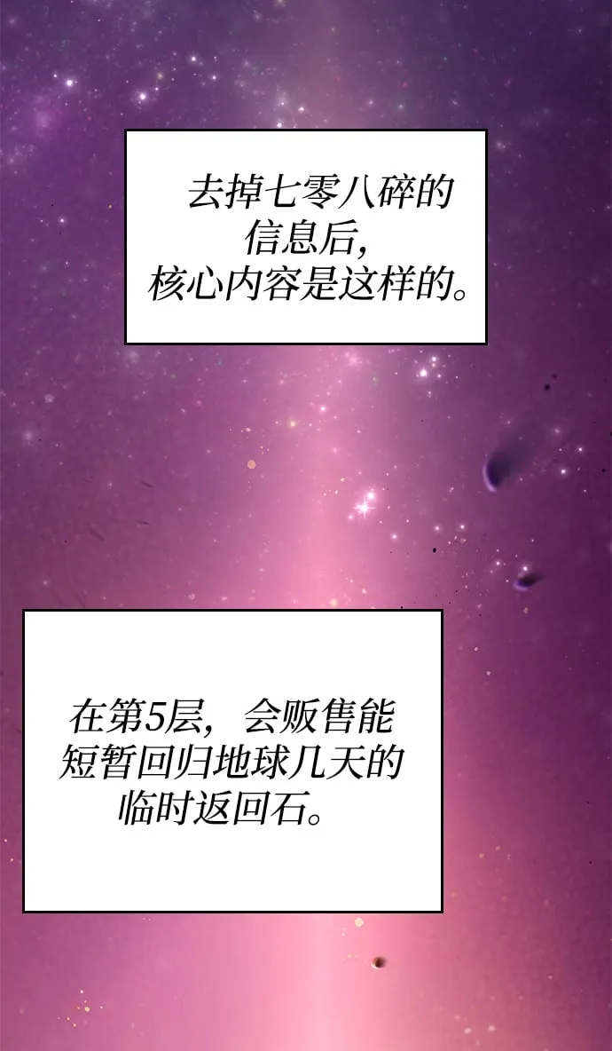 第5话 第41页