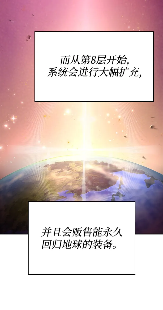 第5话 第42页