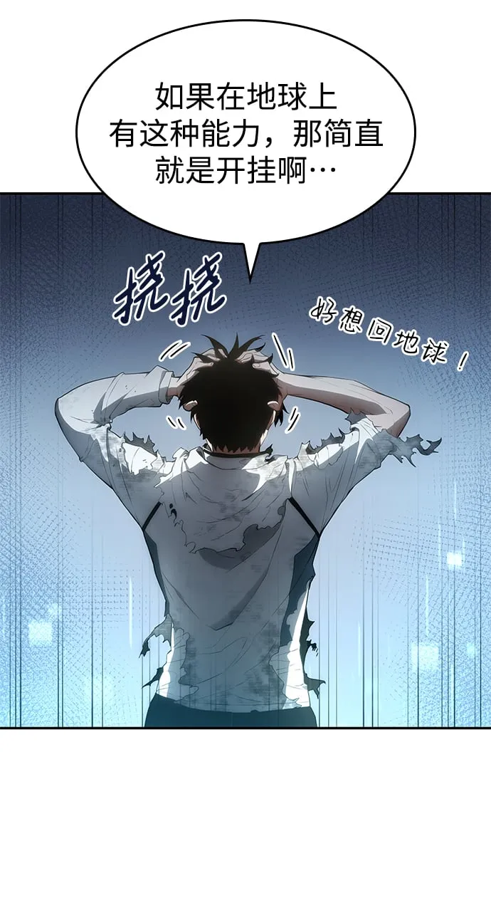 第5话 第45页