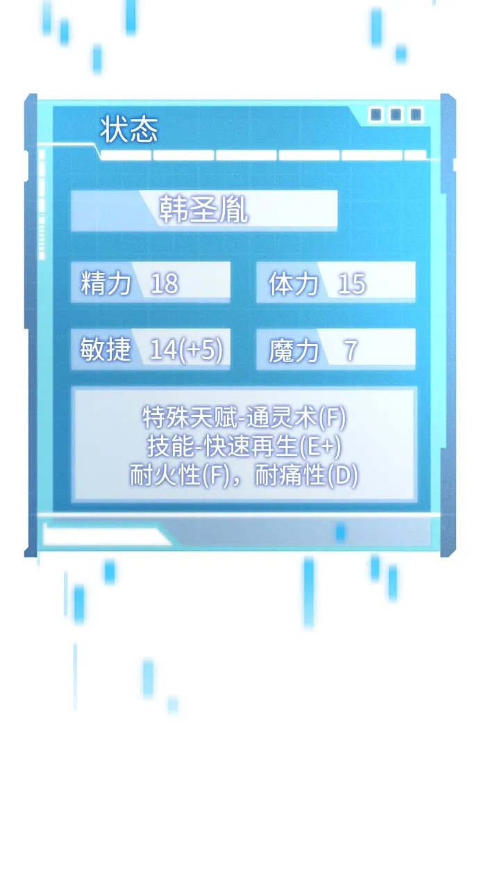 第5话 第48页