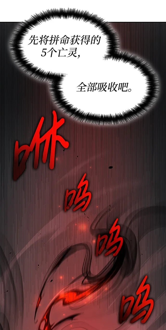 第5话 第50页