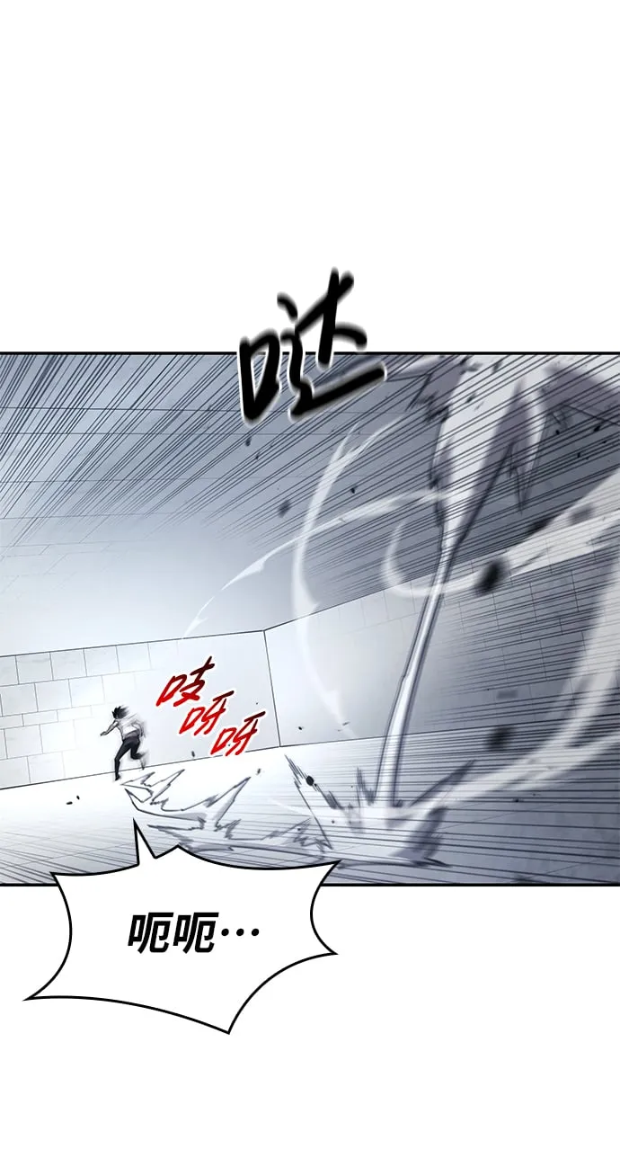 第5话 第58页