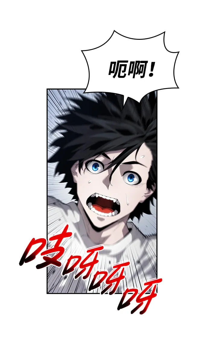 第5话 第59页