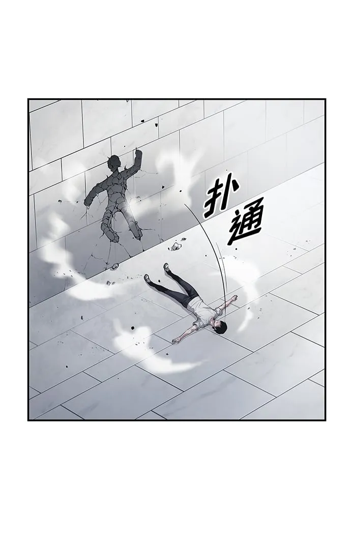 第5话 第61页