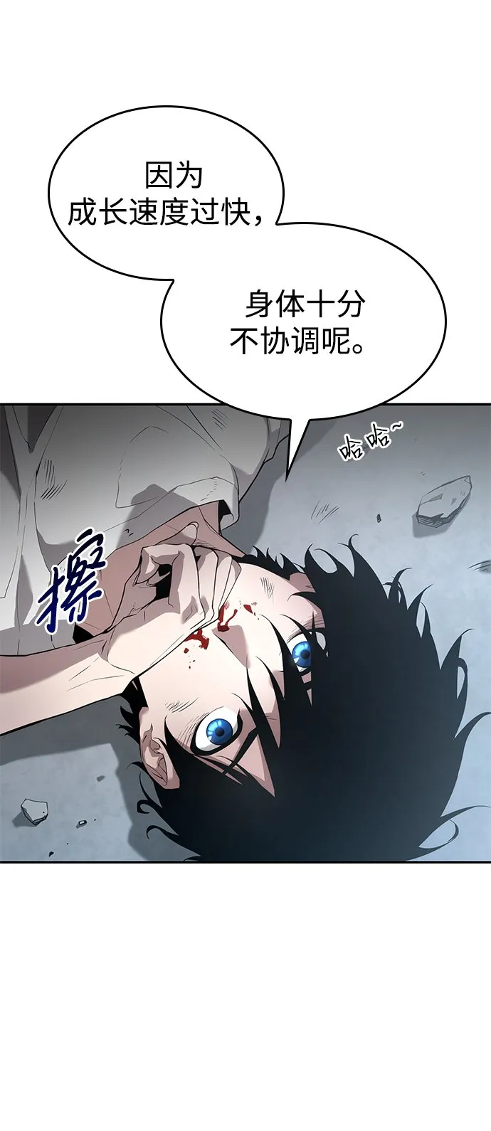 第5话 第62页
