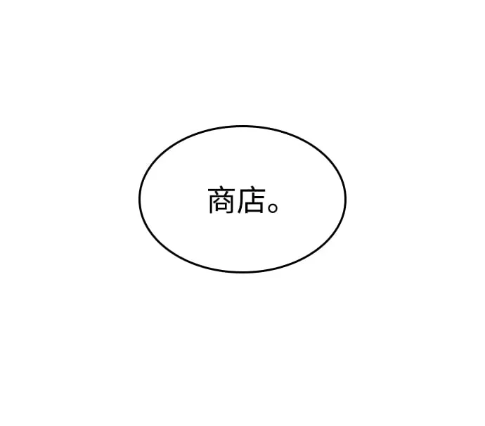 第5话 第63页