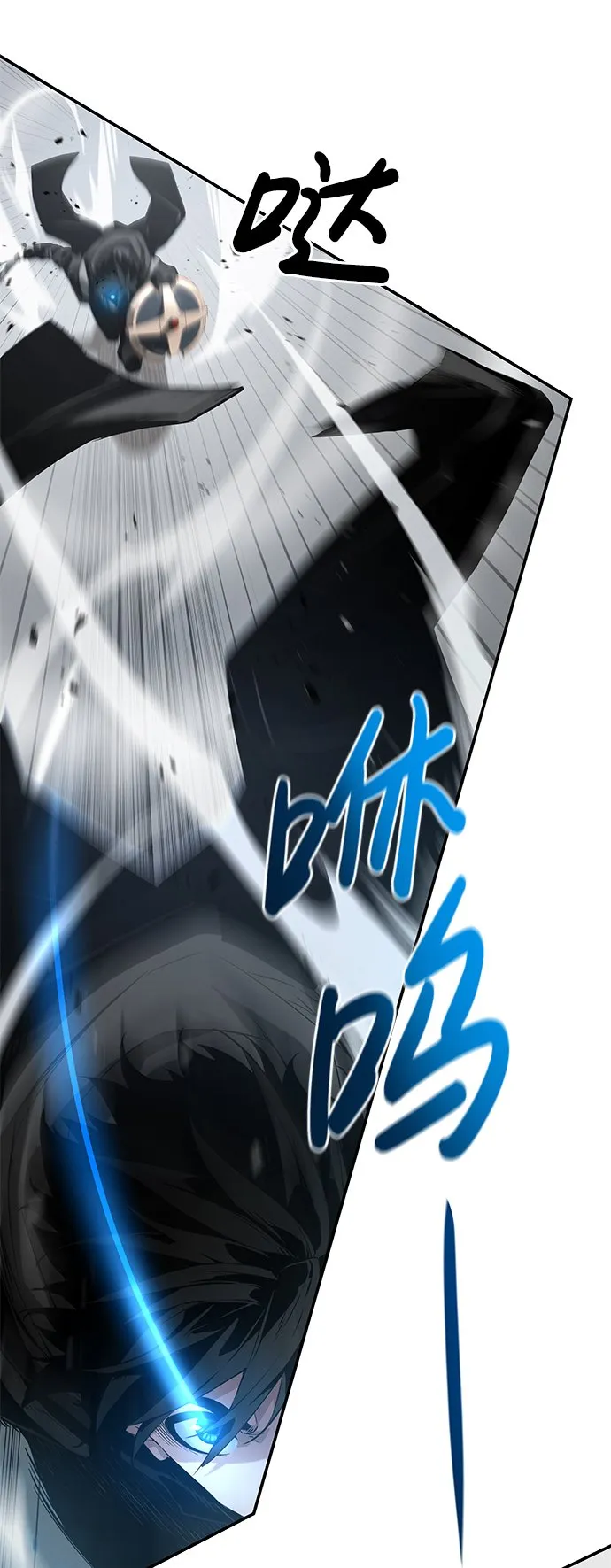 第5话 第69页