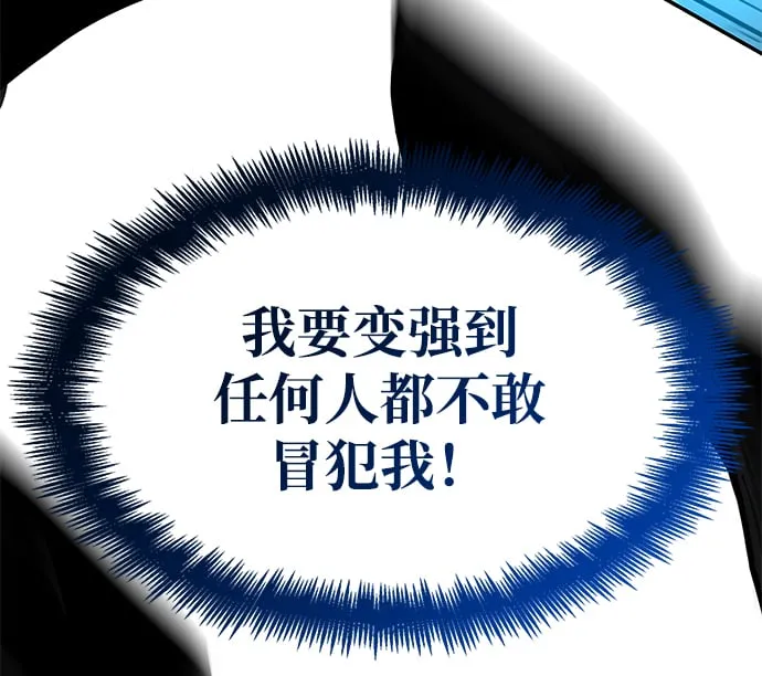 第5话 第71页