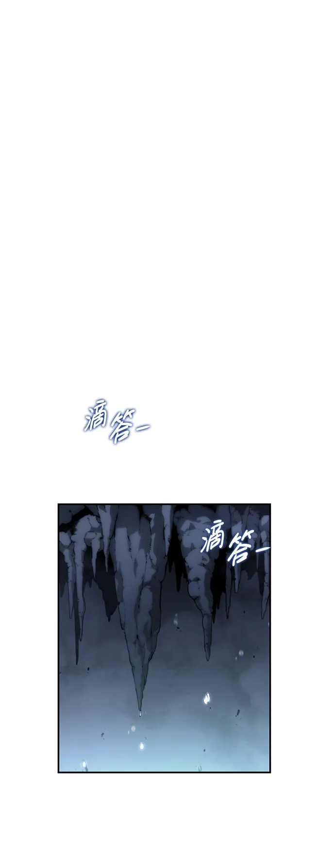 第5话 第73页