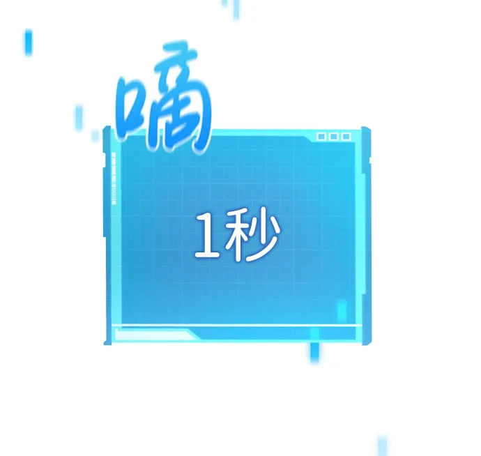 第5话 第80页