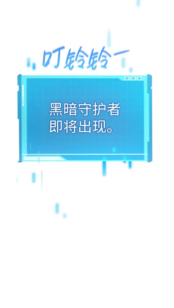 第5话 第81页