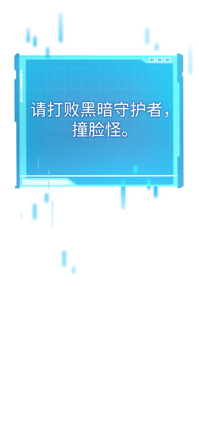 第5话 第87页