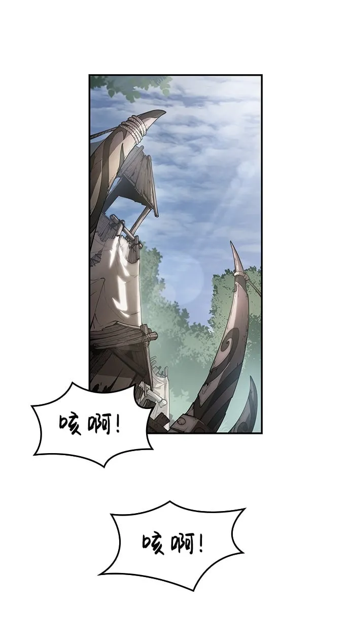 第4话 第2页