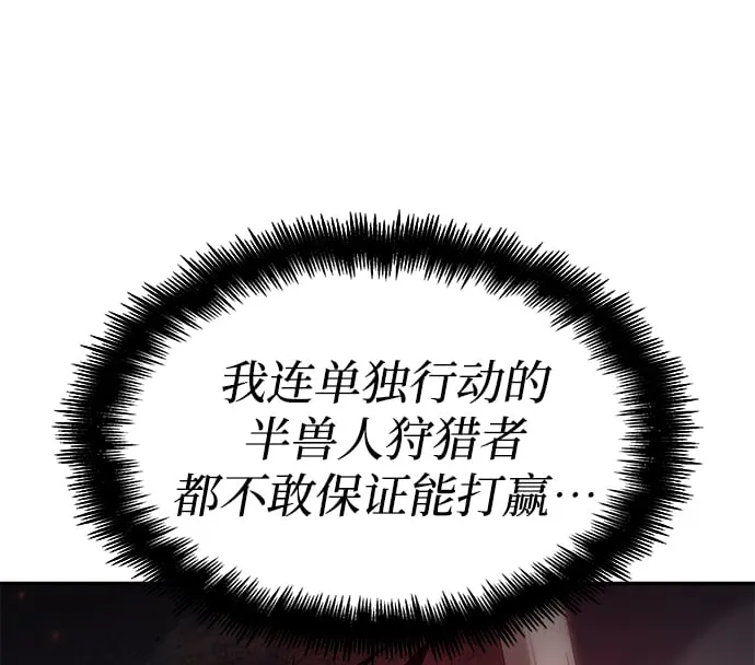 第4话 第6页
