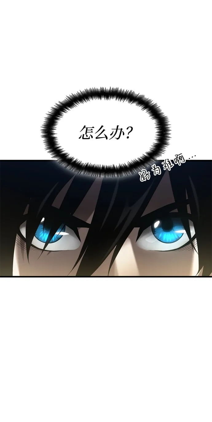 第4话 第9页