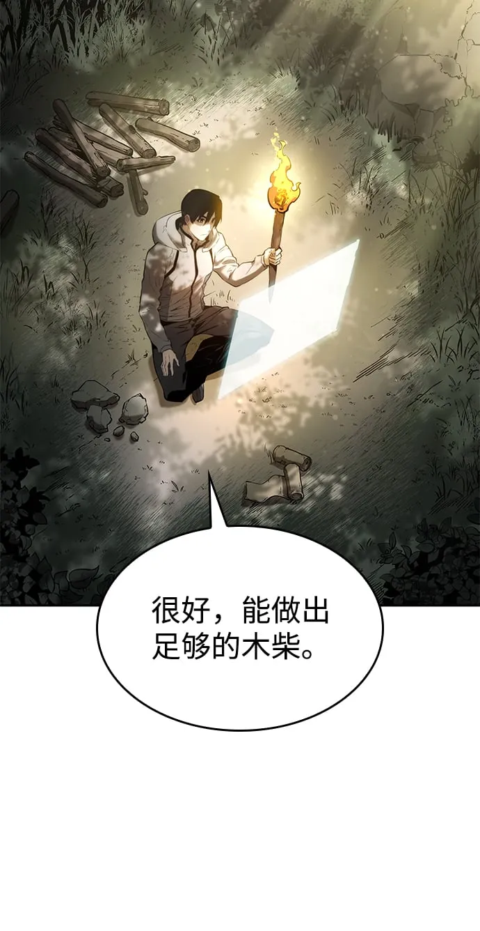 第4话 第14页