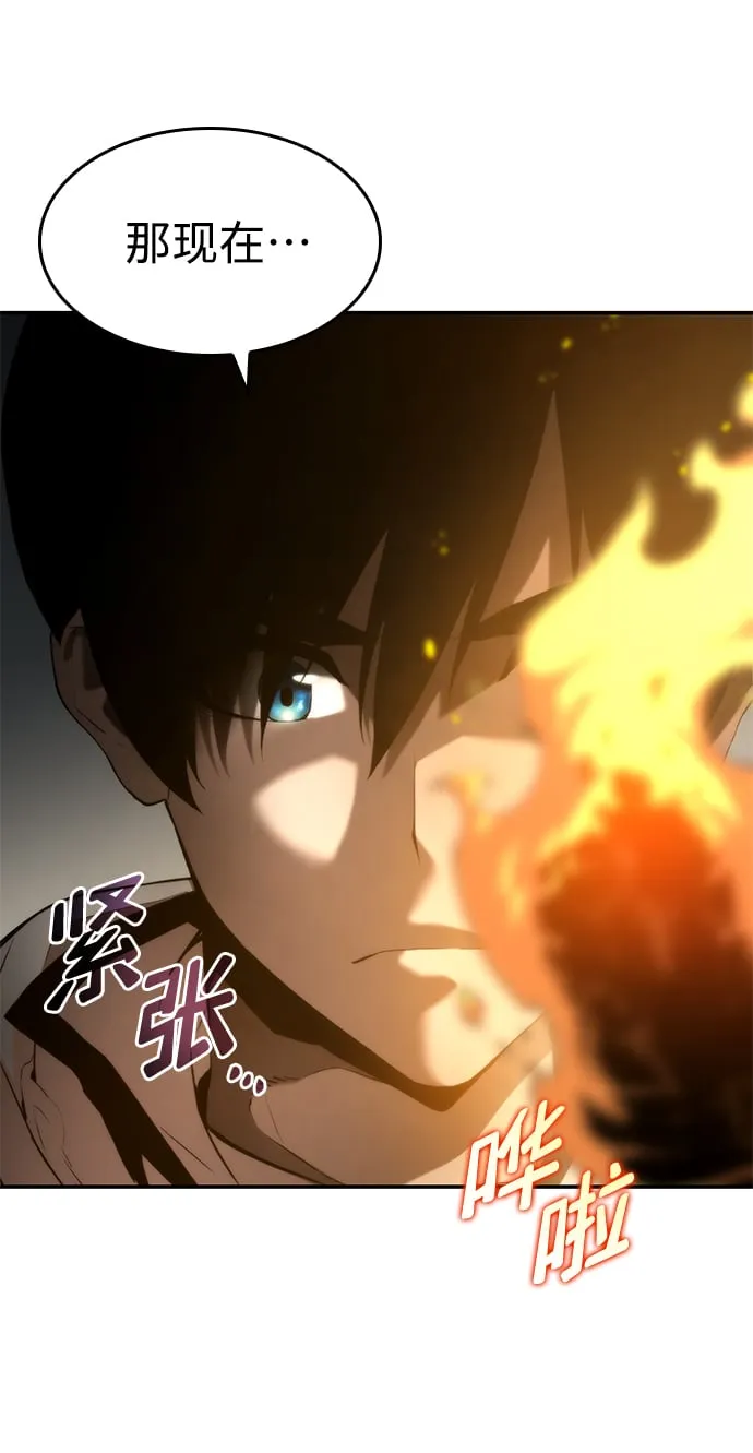 第4话 第15页