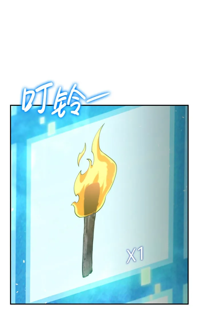 第4话 第18页