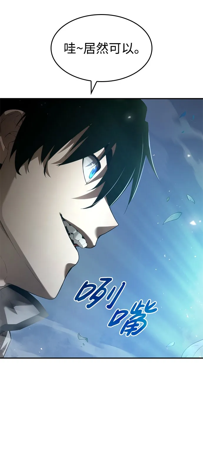第4话 第19页