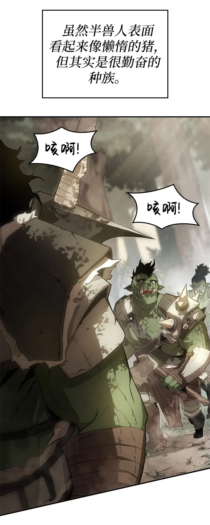 第4话 第21页