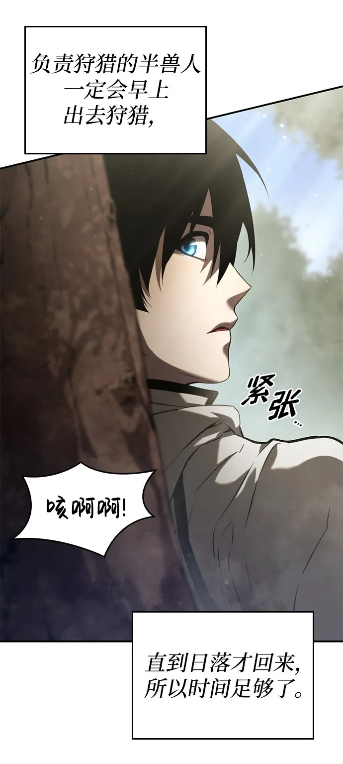 第4话 第22页