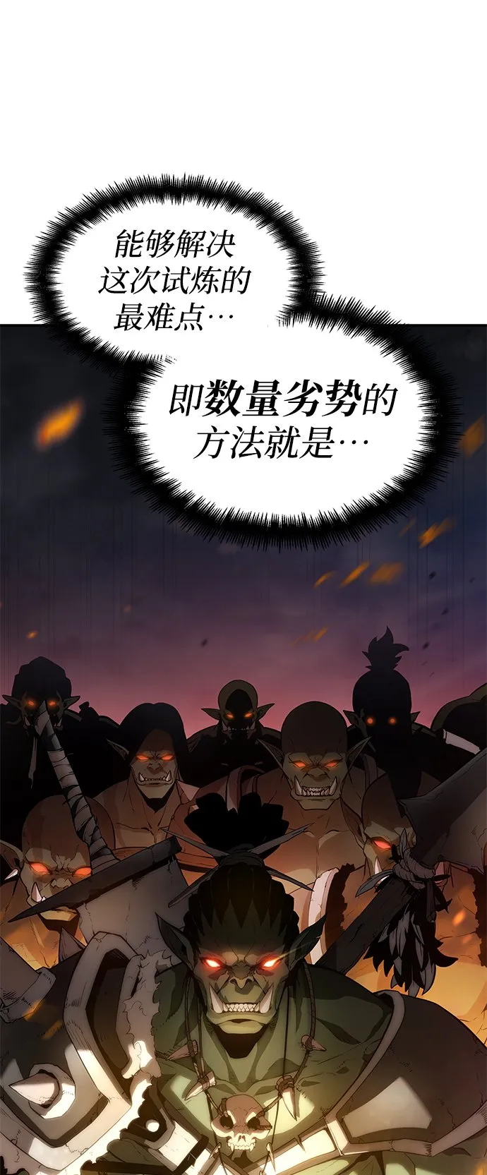 第4话 第24页