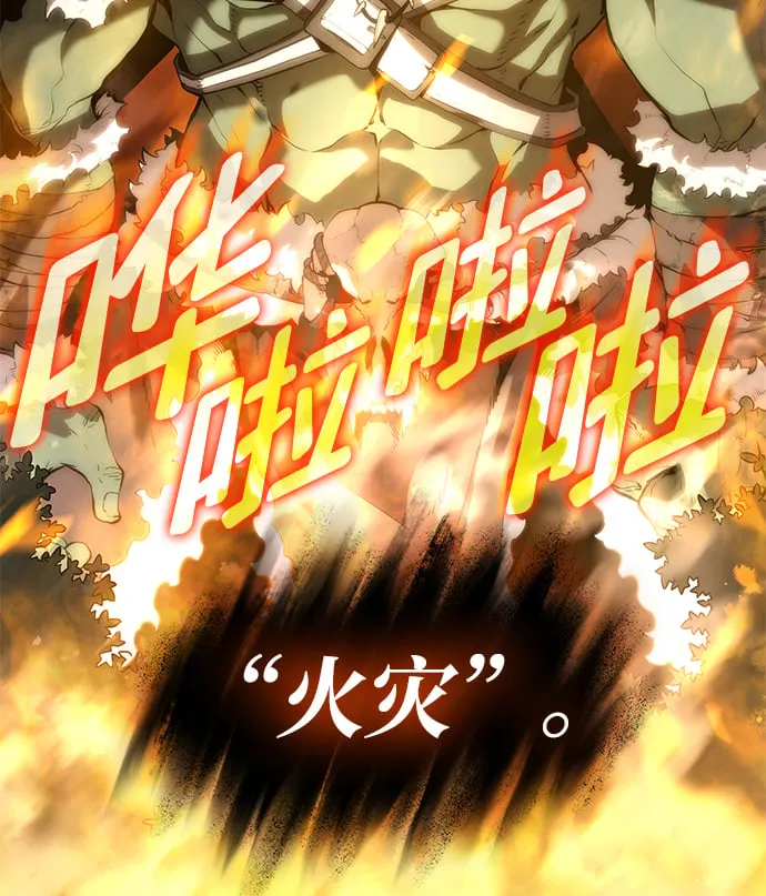 第4话 第25页