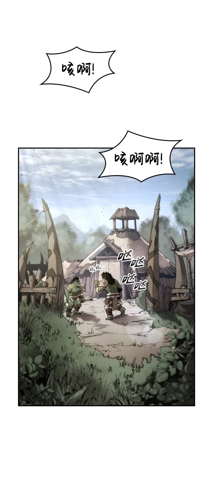 第4话 第28页