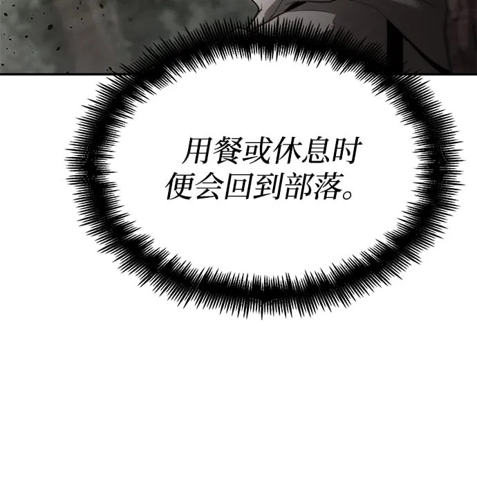 第4话 第30页