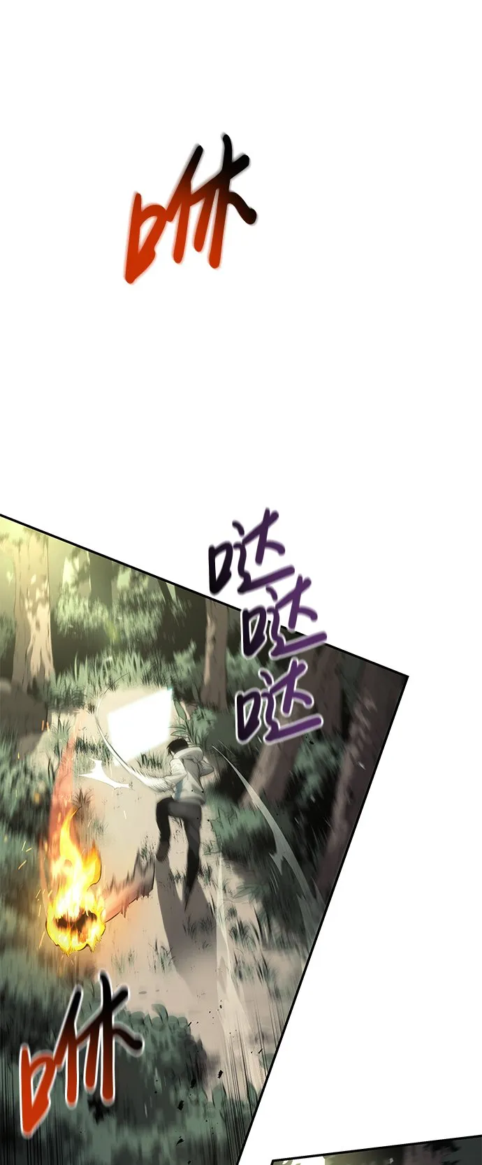 第4话 第31页