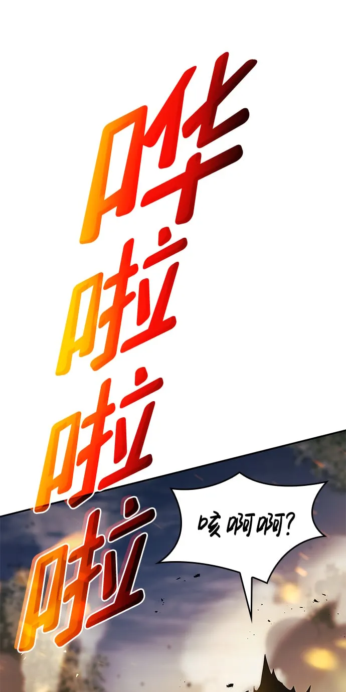 第4话 第34页