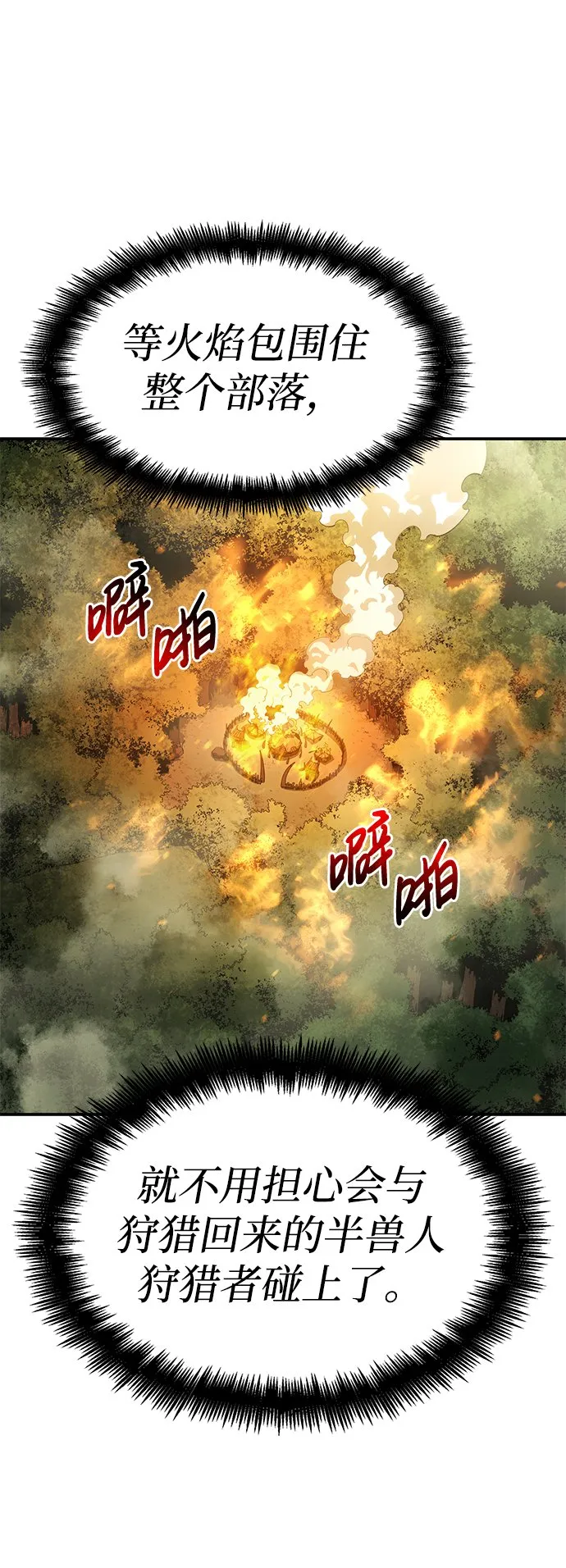第4话 第36页
