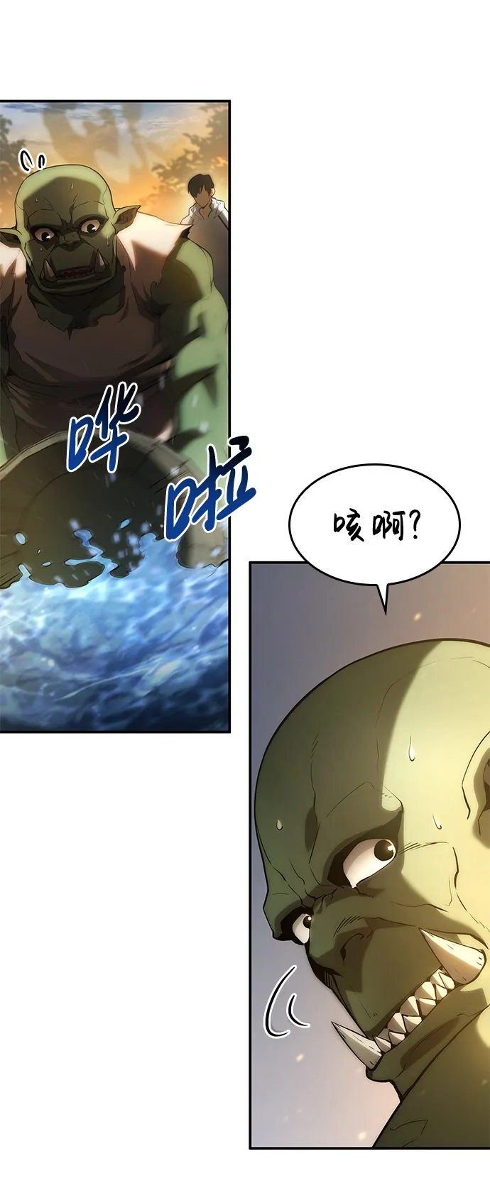 第4话 第39页