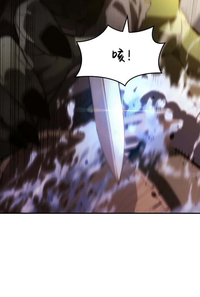 第4话 第41页