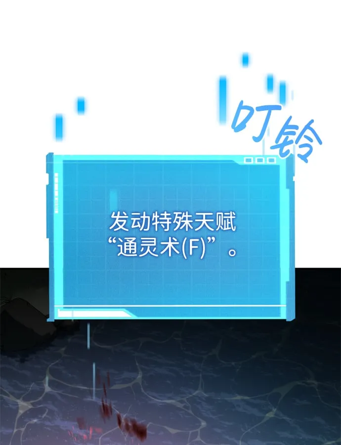 第4话 第42页