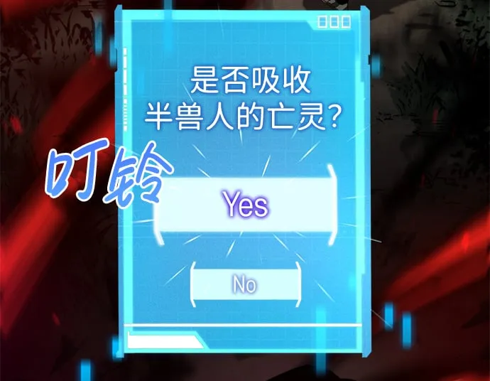 第4话 第44页