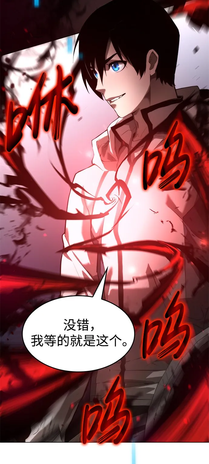 第4话 第45页