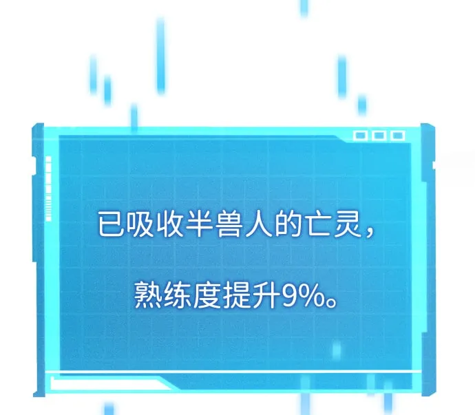 第4话 第46页