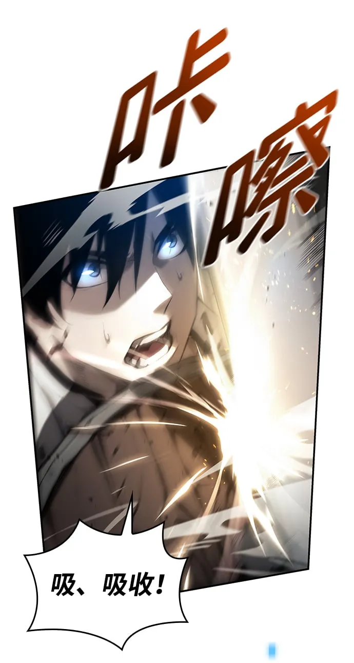 第4话 第51页