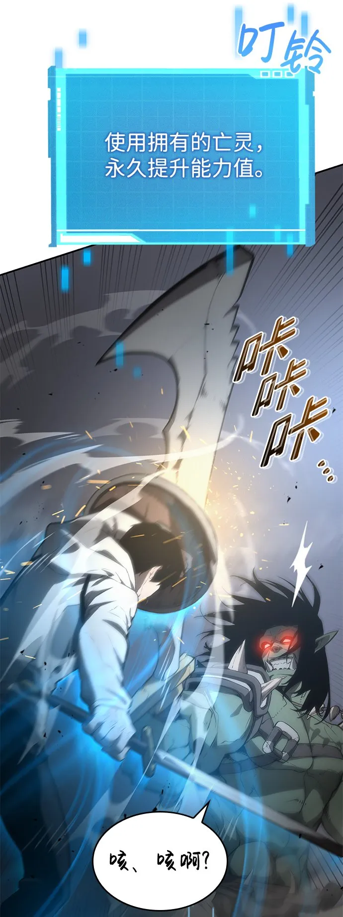 第4话 第52页