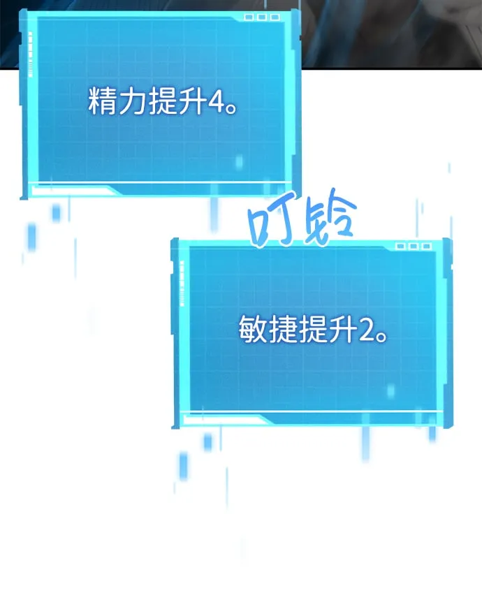 第4话 第53页