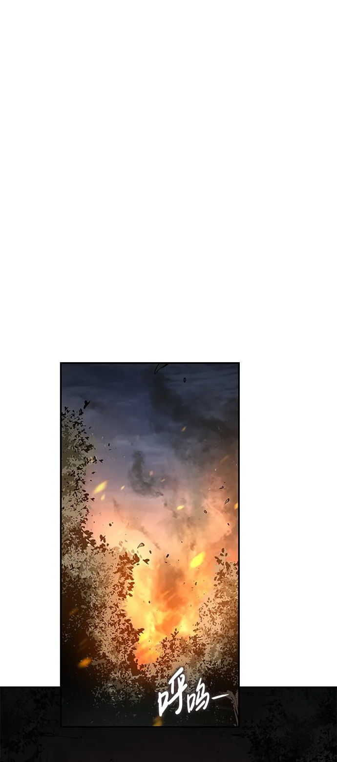 第4话 第55页