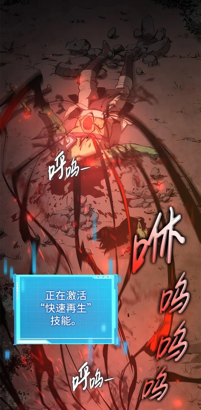 第4话 第56页