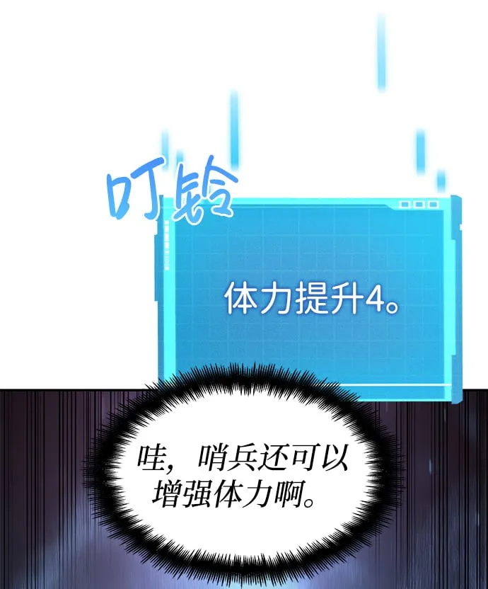 第4话 第58页