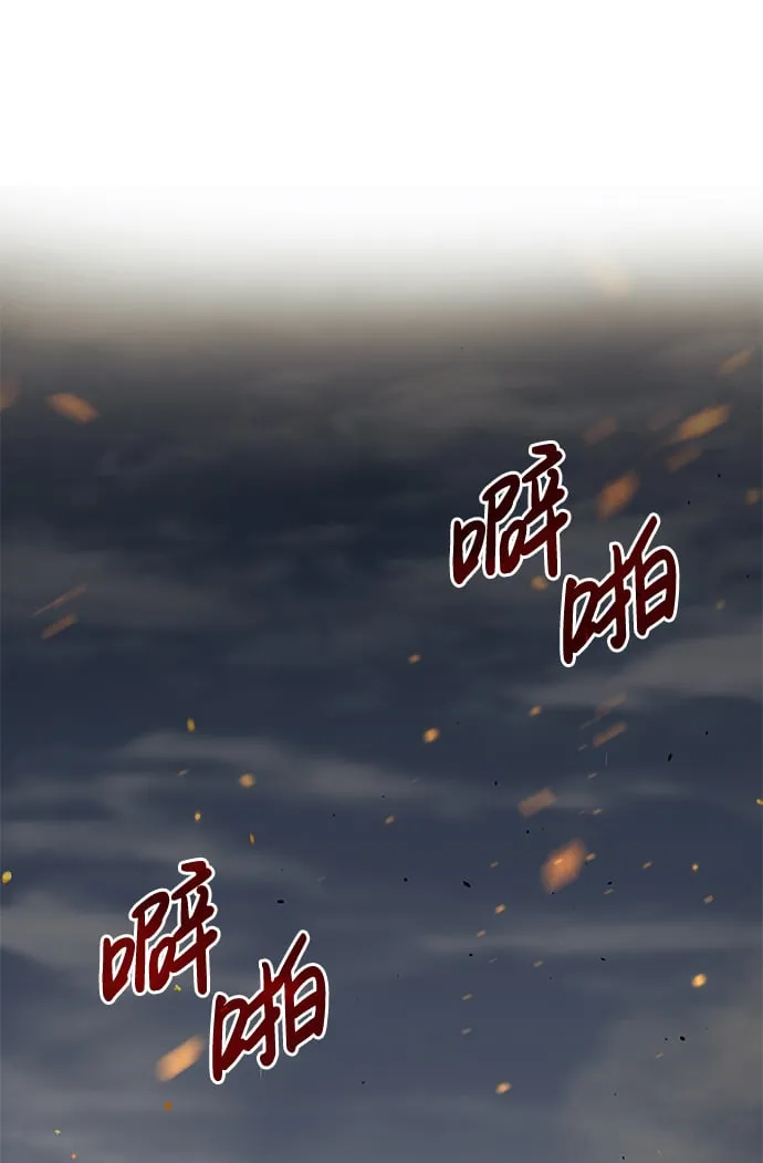 第4话 第61页