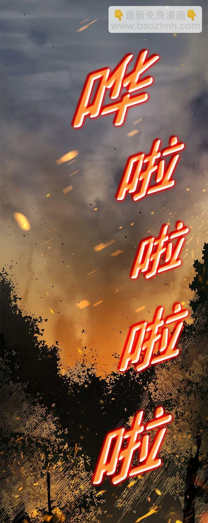 第4话 第62页
