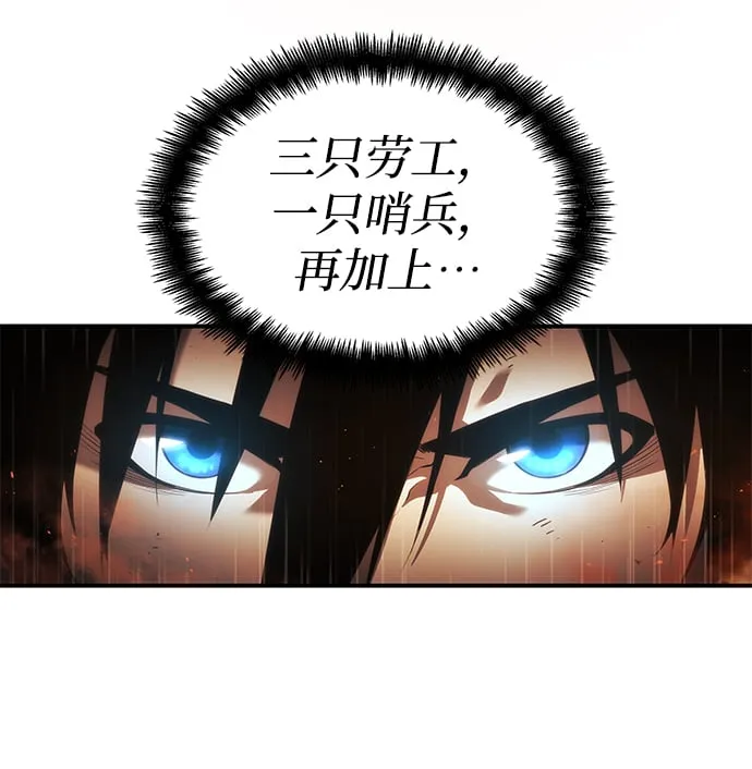 第4话 第65页